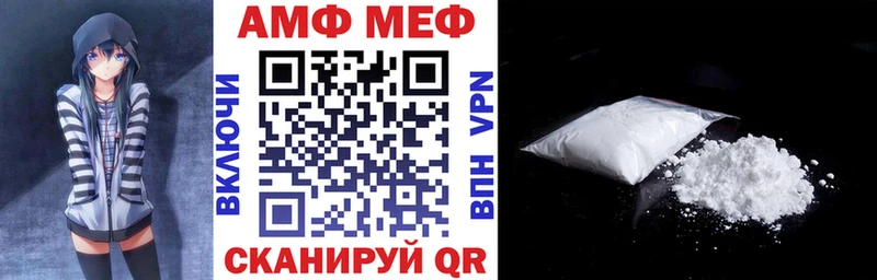 Амфетамин 98%  магазин продажи   Хабаровск 