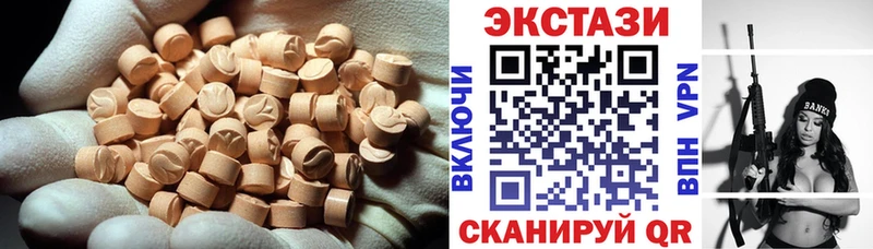 Экстази MDMA  Хабаровск 