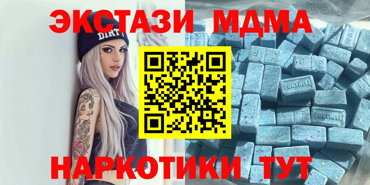 ЭКСТАЗИ диски Хабаровск