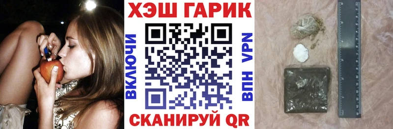 купить наркотик  Хабаровск  ГАШИШ hashish 
