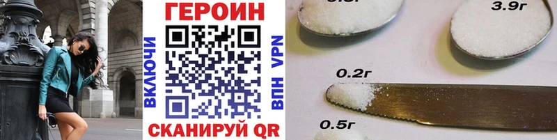 Героин гречка  закладки  Хабаровск 