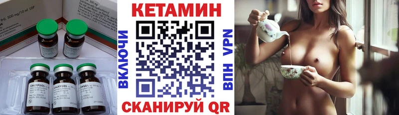 Кетамин ketamine  Хабаровск 