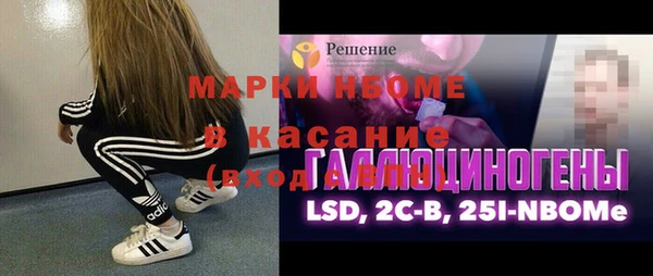 бутират Ступино