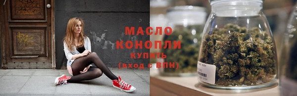 бутират Ступино