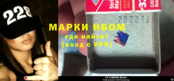 бутират Ступино