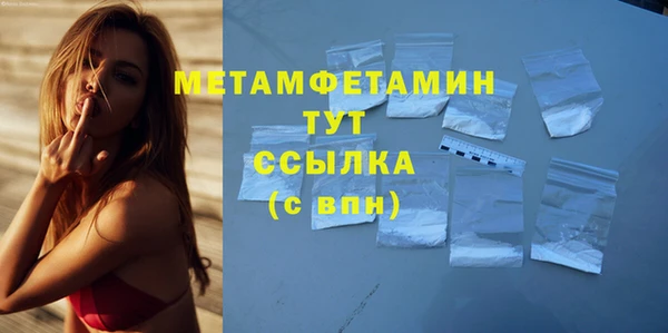 бутират Ступино