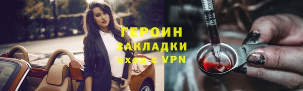бутират Ступино