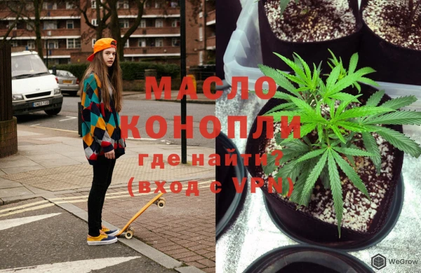 бутират Ступино
