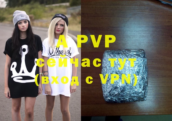 бутират Ступино