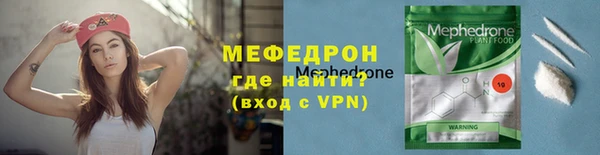 бутират Ступино