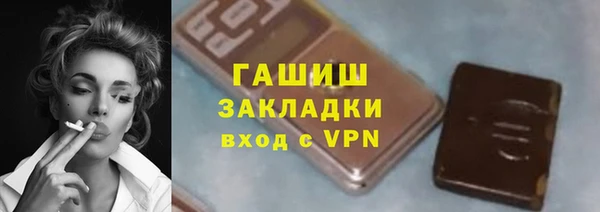 бутират Ступино