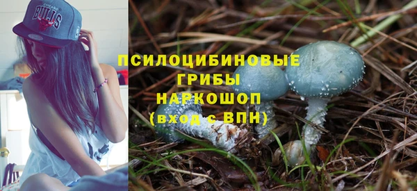 бутират Ступино