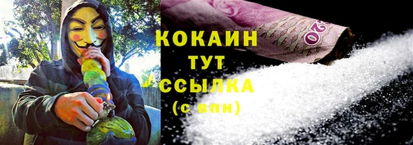 mix Струнино