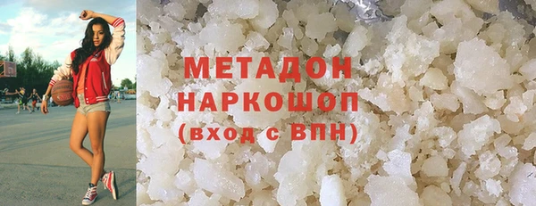ALPHA PVP Строитель