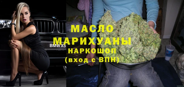 бутират Ступино