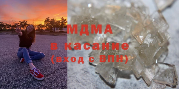 дурь Армянск