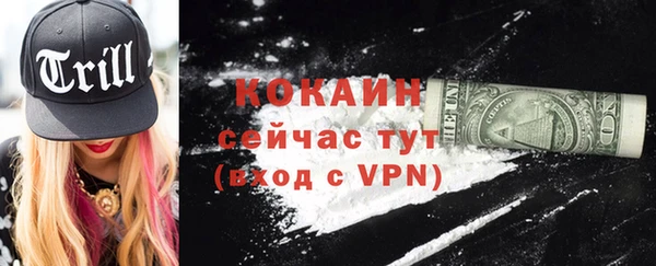 mix Струнино