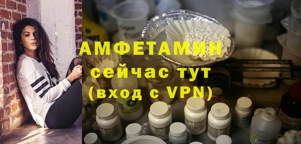 бутират Ступино