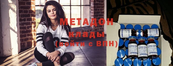 бутират Ступино