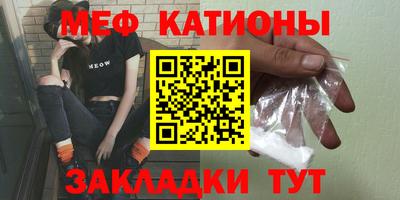 бутик Волгодонск