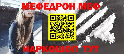 трава Волжск