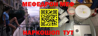 бутик Бугуруслан