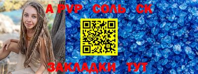 МДМА Будённовск