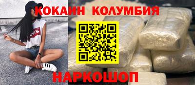 МДМА Будённовск