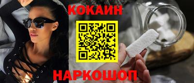 трава Волжск