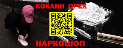 бутик Бугуруслан