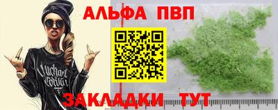 бутик Волгодонск