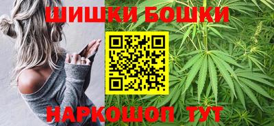 бутик Волгодонск