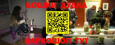 трава Волжск