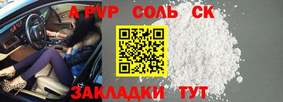 бутик Бугуруслан