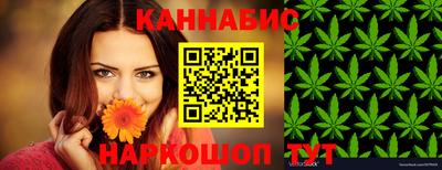 бутик Бугуруслан