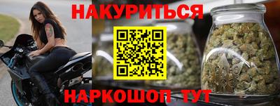 бутик Бугуруслан