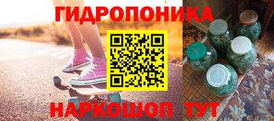 бутик Волгодонск