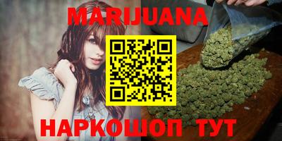 трава Волжск