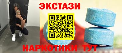 ECSTASY Бузулук