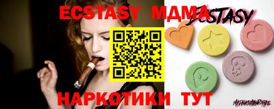 бутик Бугуруслан