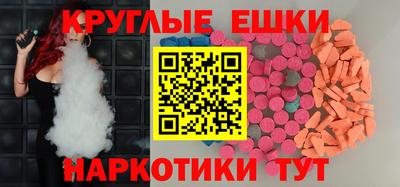 МДМА Будённовск