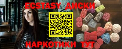 бутик Бугуруслан