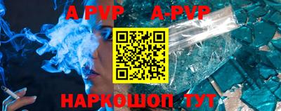 трава Волжск