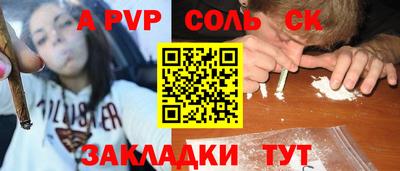 МДМА Будённовск
