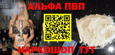 трава Волжск