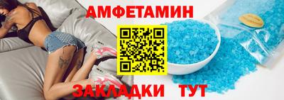 бутик Бугуруслан
