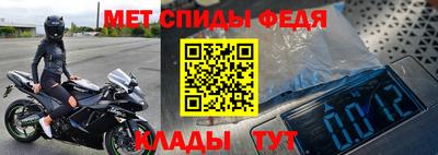 МДМА Будённовск