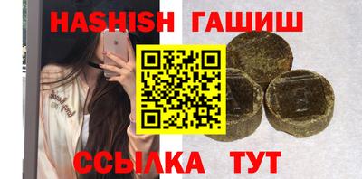 бутик Волгодонск