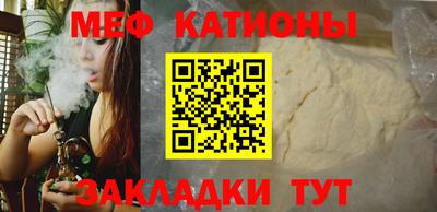 трава Волжск