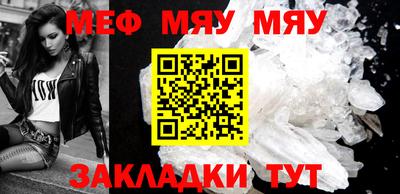 трава Волжск